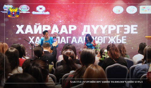 “Хайраар дүүргэе, хандлагаар хөгжье” төслийг амжилттай зохион байгууллаа